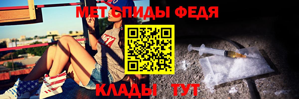 АМФЕТАМИН VHQ  Вход с VPN    ссылки  Сочи  АМФЕТАМИН 
