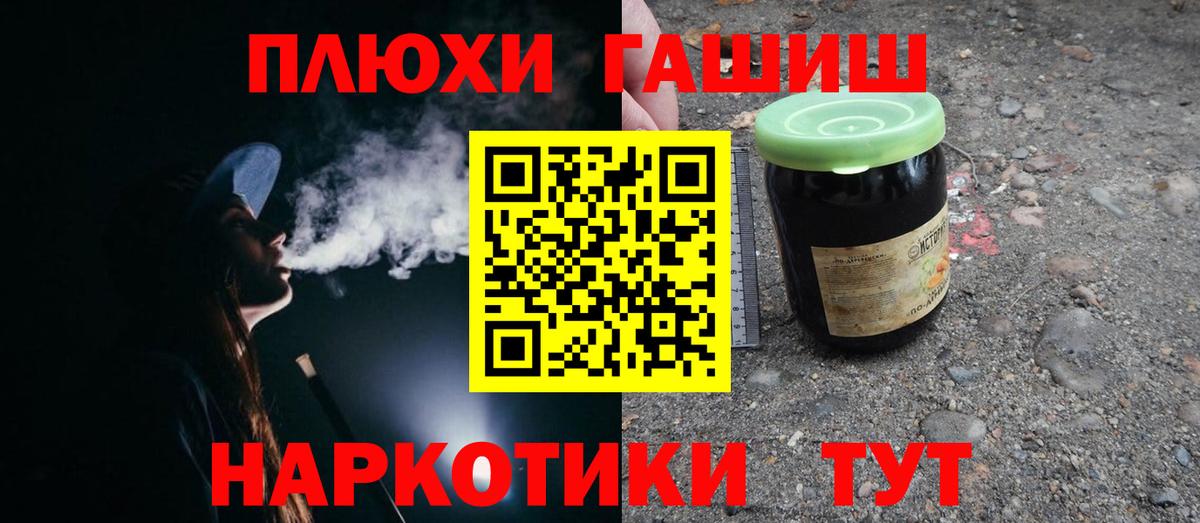 Гашиш AMNESIA HAZE Сочи