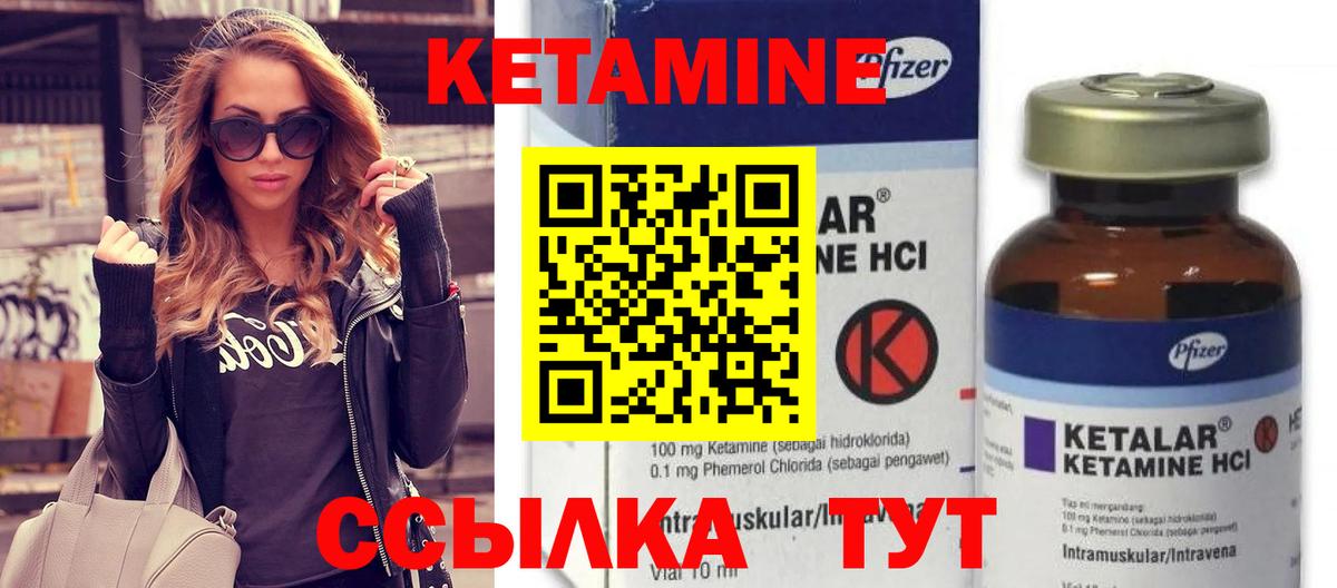 блэк спрут маркетплейс  Кетамин VHQ  Вход с VPN  Сочи 