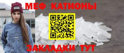 меф VHQ Пушкино