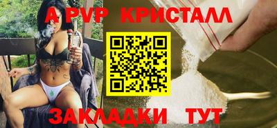меф VHQ Пушкино