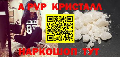 прущие грибы Пыть-Ях