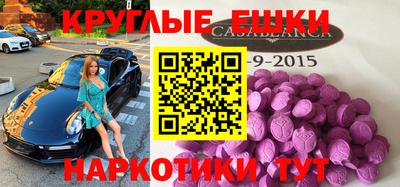 меф VHQ Пушкино