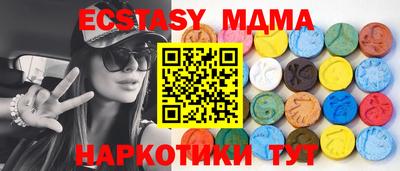 меф VHQ Пушкино
