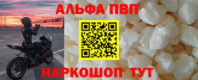 меф VHQ Пушкино