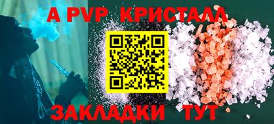 мяу мяу мука Пугачёв