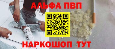 прущие грибы Пыть-Ях