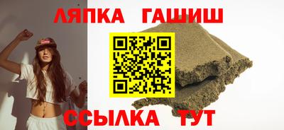 прущие грибы Пыть-Ях