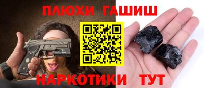 мяу мяу мука Пугачёв