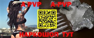 прущие грибы Пыть-Ях