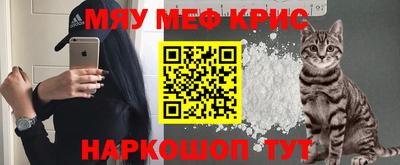 меф VHQ Пушкино