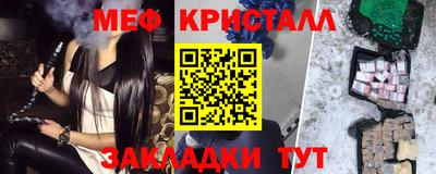 меф VHQ Пушкино