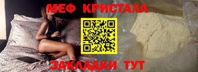 меф VHQ Пушкино