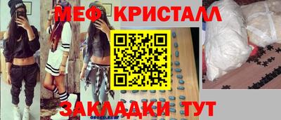 меф VHQ Пушкино