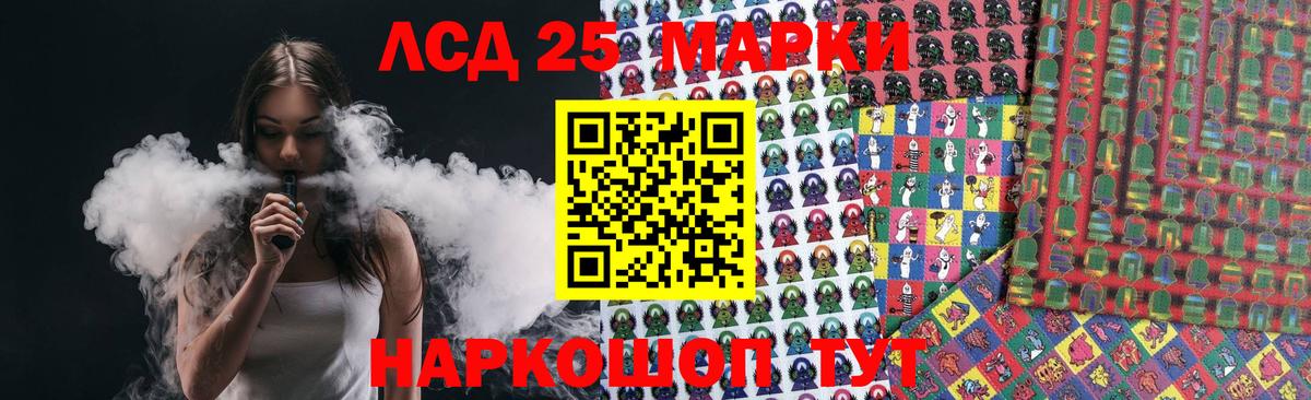 Лсд 25 экстази ecstasy  Вход с VPN  Сочи 