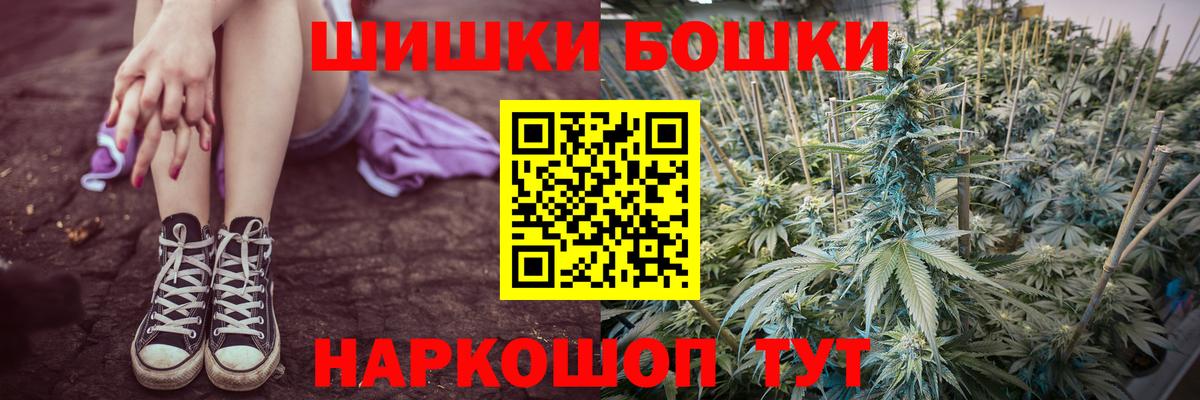 Бошки Шишки OG Kush  Конопля MAZAR  Канабис тримм  Сочи  Вход с VPN 